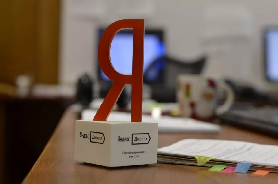 Настройка и ведение Яндекс Директ в Любани