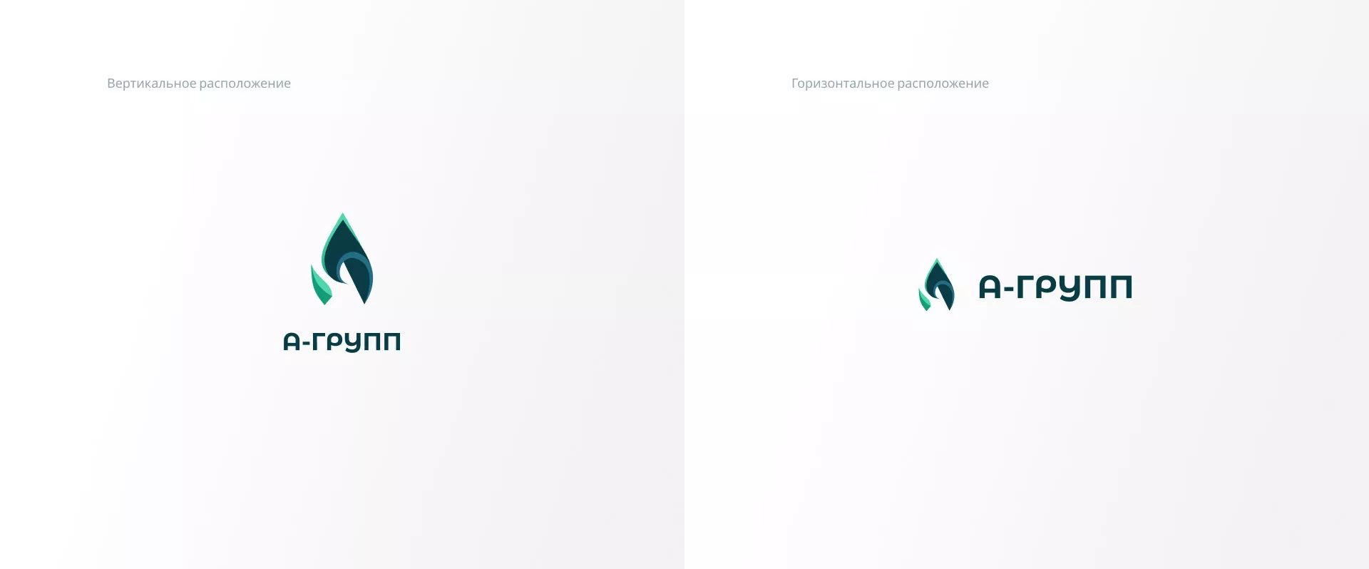 Создание логотипа в Любани для газовой компании