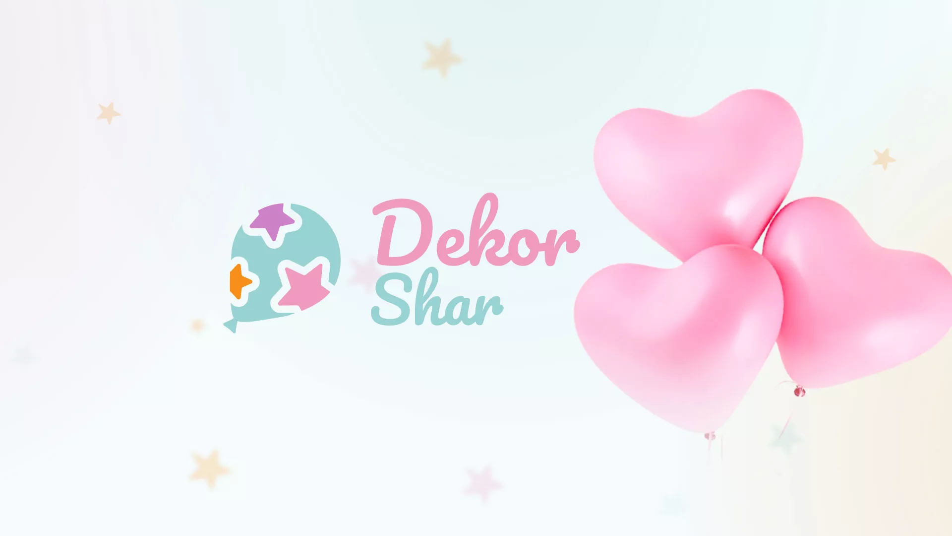 Разработка сайта в Любани для компании «ДекорШар»