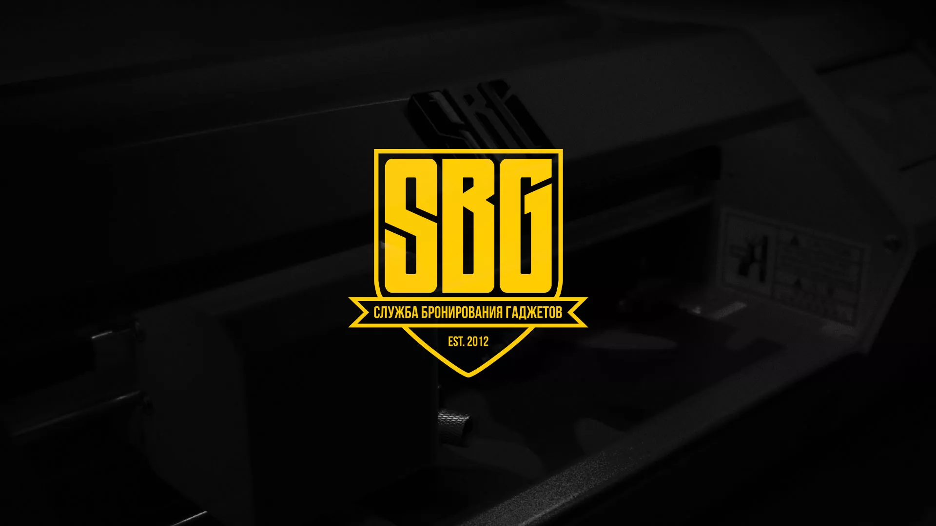 Разработка лендинга «Службы бронирования гаджетов» в Любани