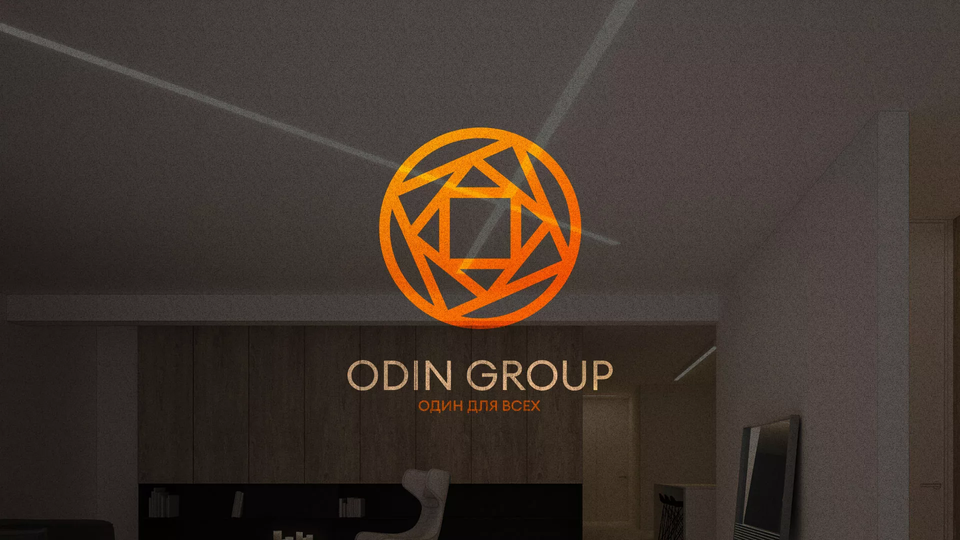 Разработка сайта в Любани для компании «ODIN GROUP» по установке натяжных потолков