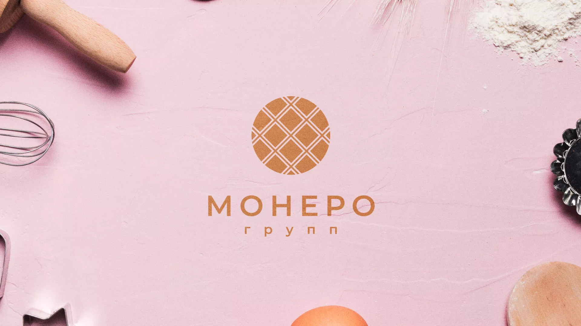 Разработка логотипа компании «Монеро групп» в Любани