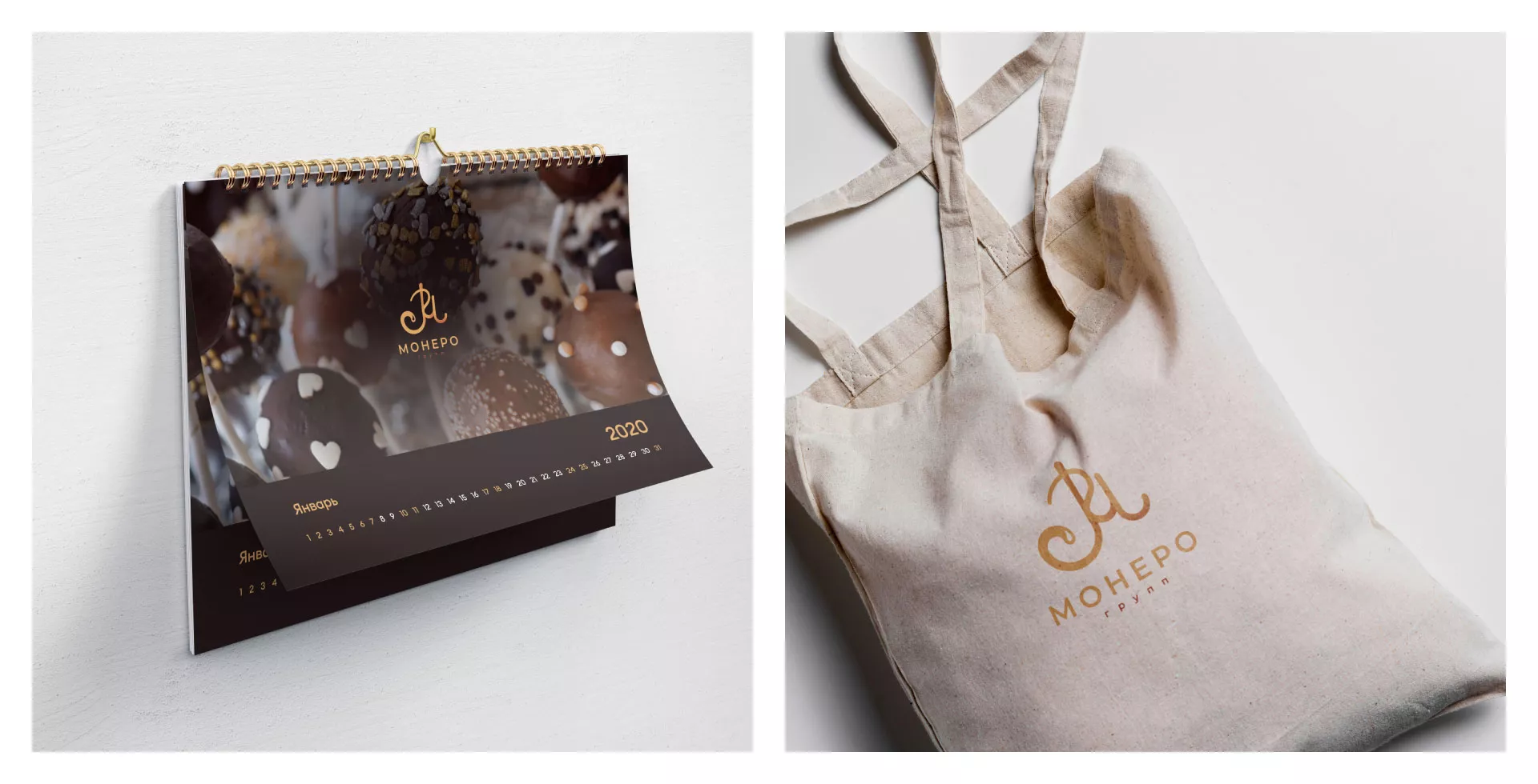 Создание логотипа кондитерской в Любани