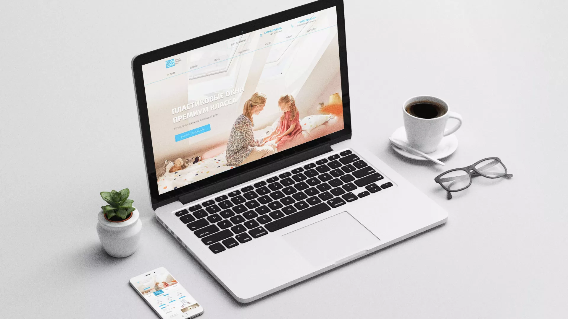 Создание сайта компании «ДОМКОМ» в Любани