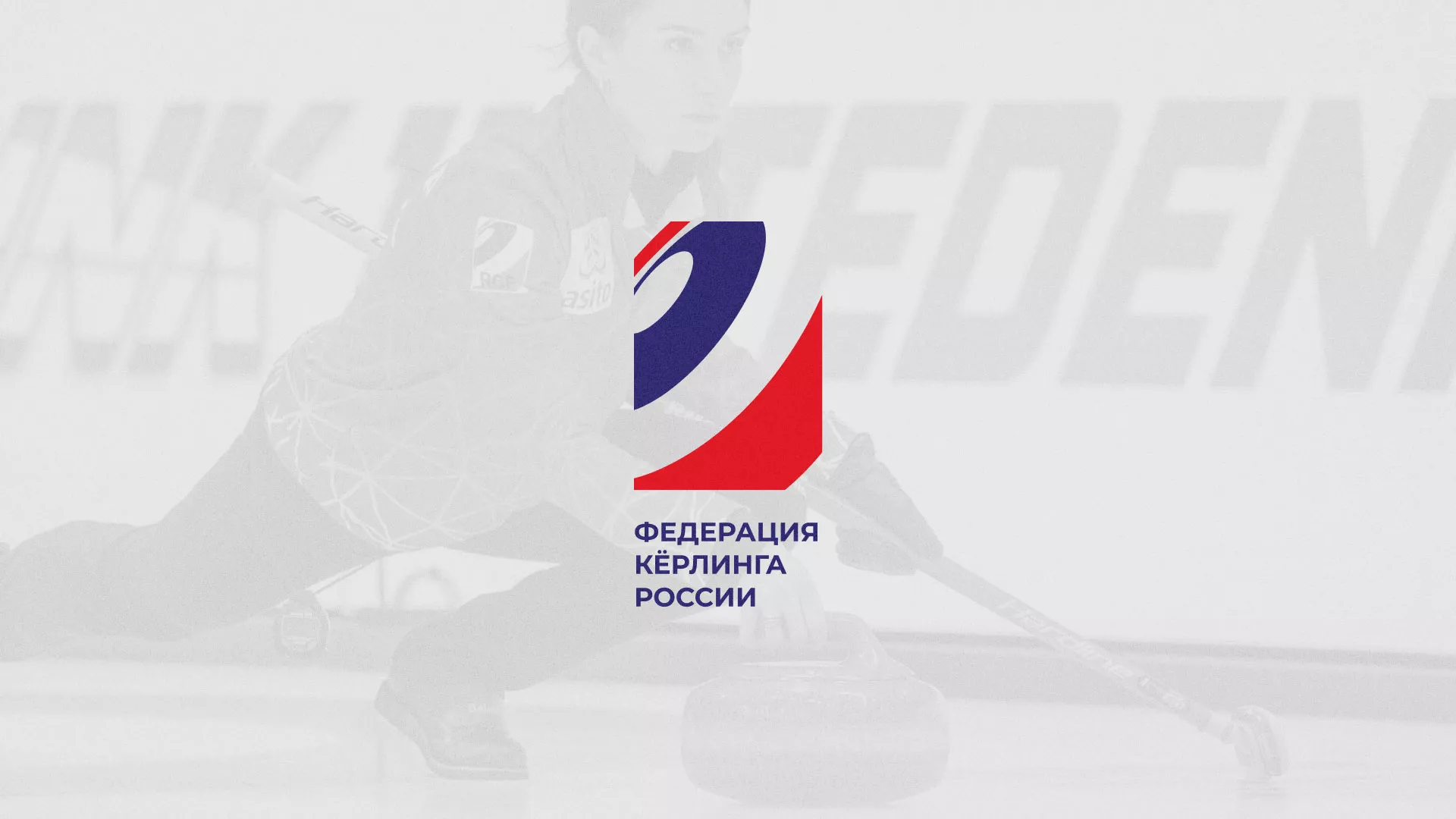 История о том, как мы делали в Любани модуль онлайн-записи для ФКР