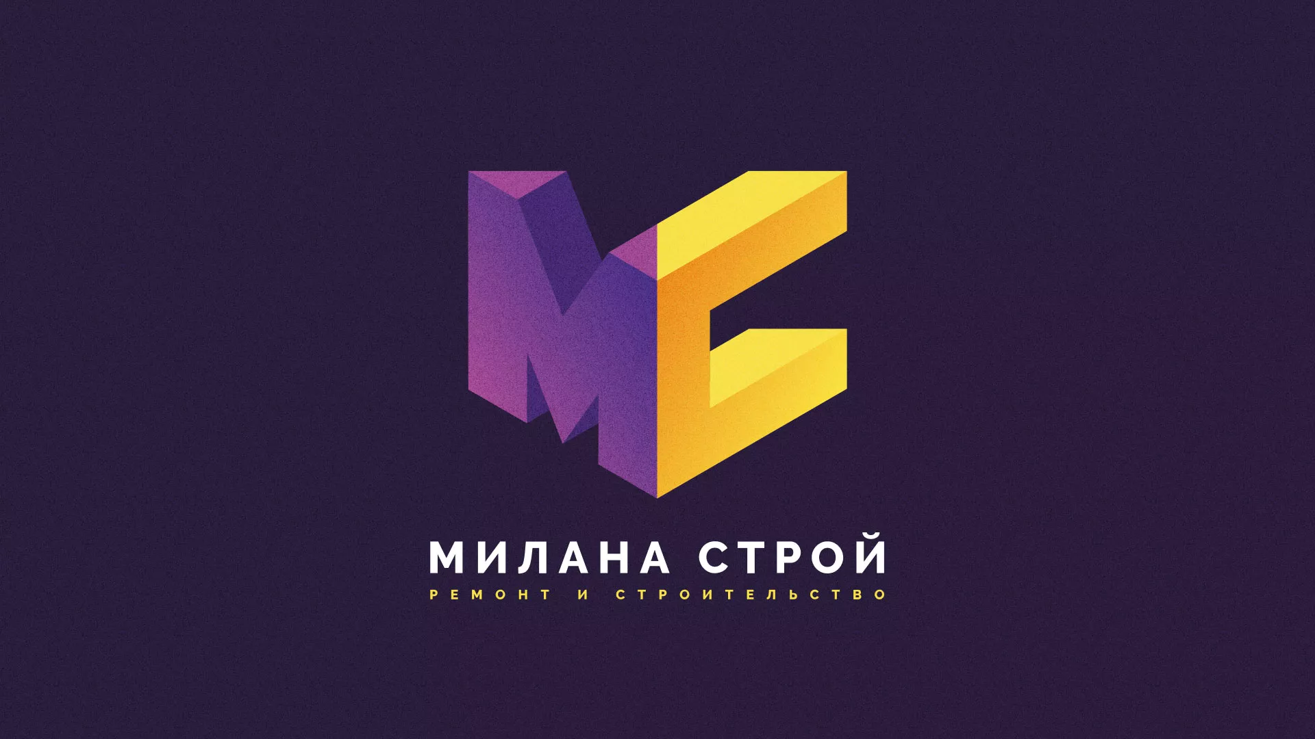 Разработка сайта строительной компании «Милана-Строй» в Любани