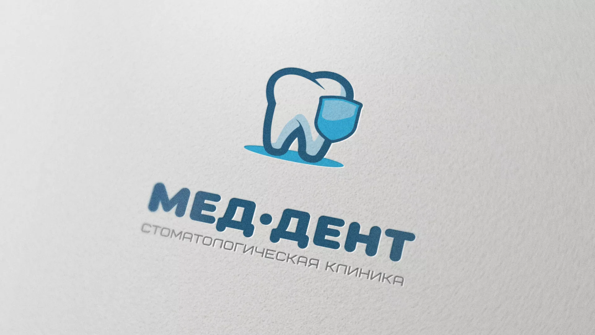 Разработка логотипа стоматологической клиники «МЕД-ДЕНТ» в Любани