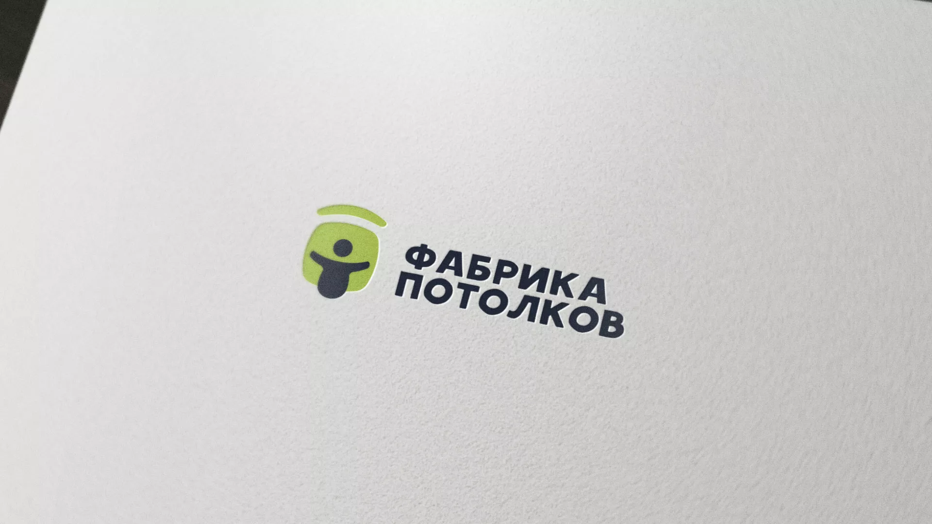 Разработка логотипа для производства натяжных потолков в Любани