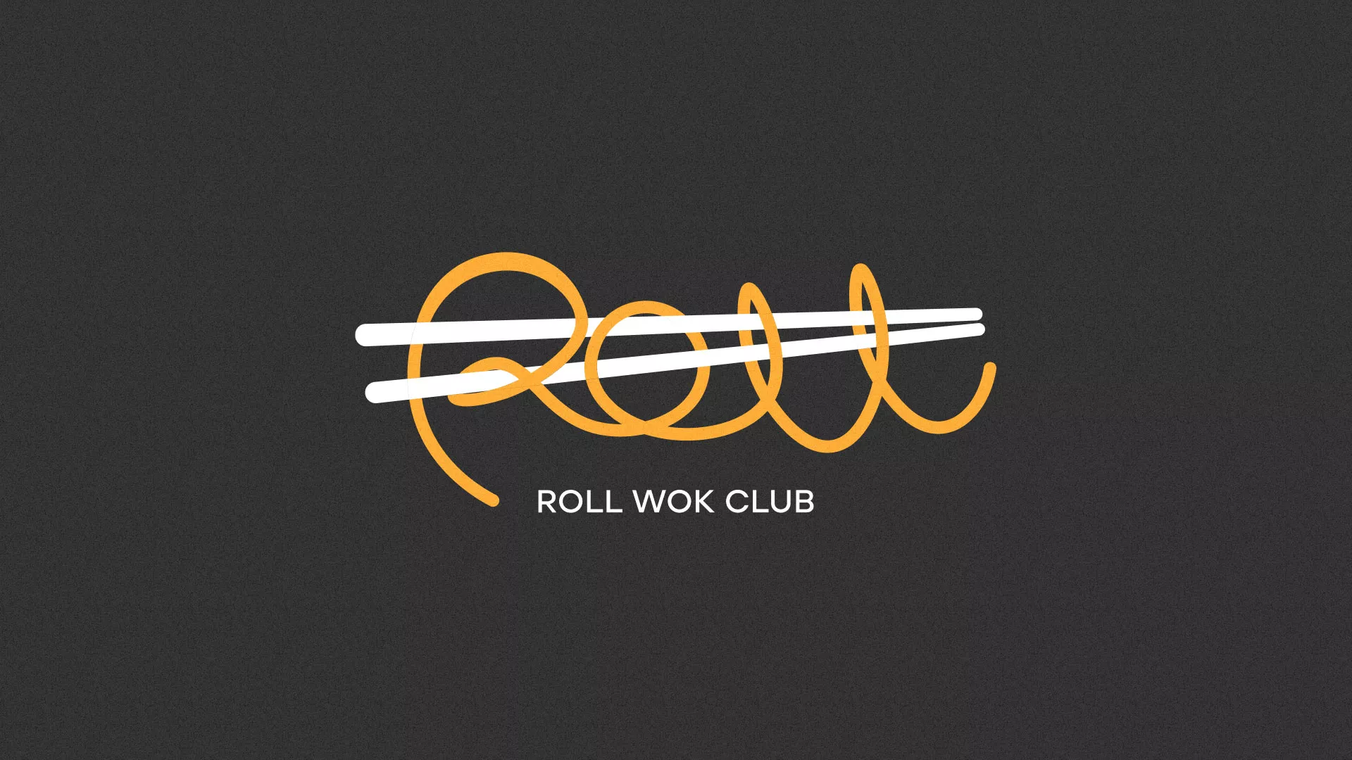 Создание дизайна листовок в Любани для суши-бара «Roll Wok Club»