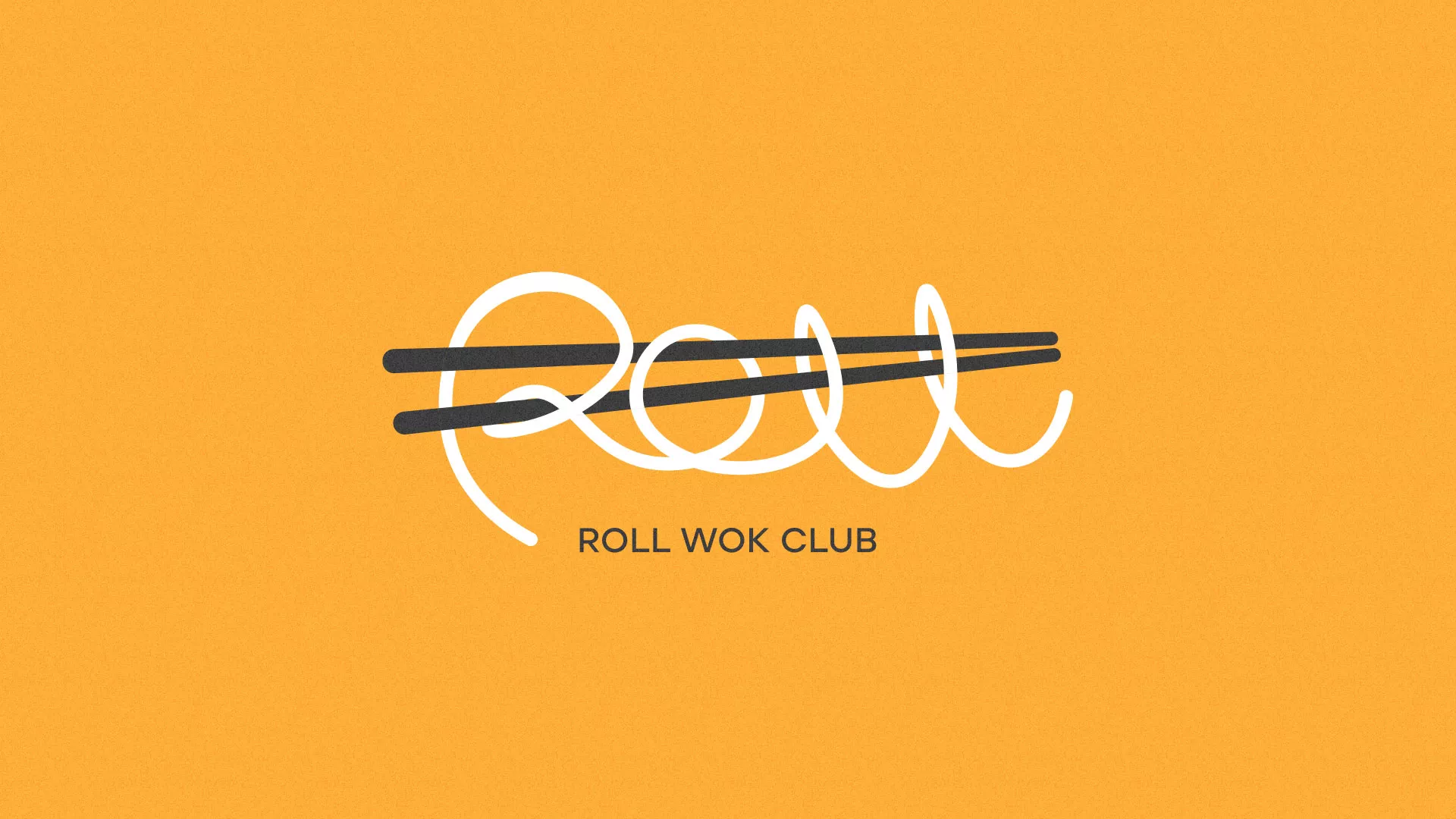 Создание дизайна упаковки суши-бара «Roll Wok Club» в Любани